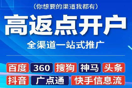 谷歌竞价策略：如何提高广告转化率