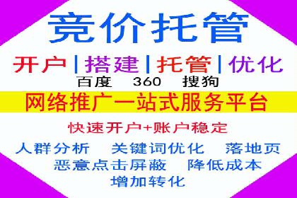 百度竞价托管案例：提升广告点击率的方法和技巧
